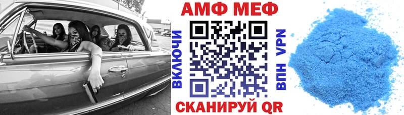 Купить где  Улан-Удэ  Amphetamine 98%