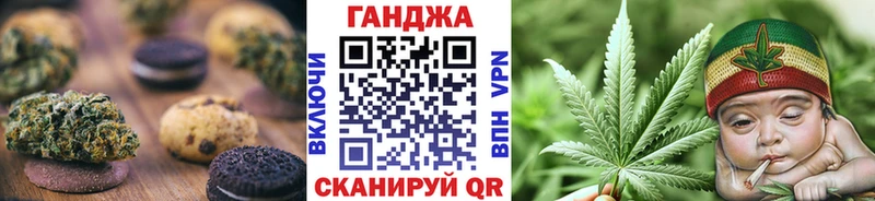 Canna-Cookies конопля Улан-Удэ