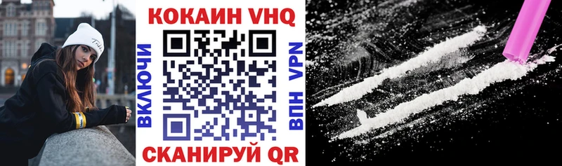 Купить  Улан-Удэ  COCAIN Боливия 