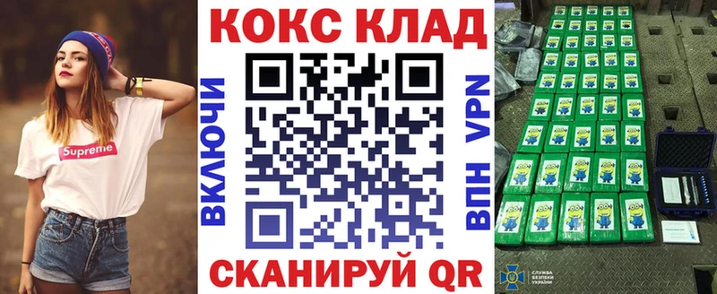 Cocaine Fish Scale Улан-Удэ