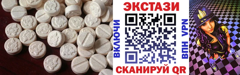 ЭКСТАЗИ 99%  Купить где  Улан-Удэ 