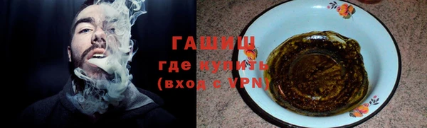 экстази Семилуки