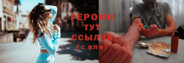 наркотики Саяногорск