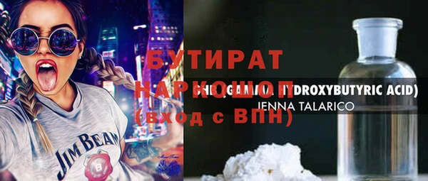 шишки Сафоново