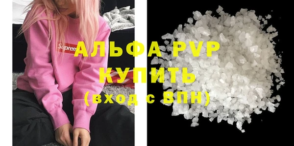 наркотики Саяногорск