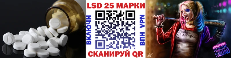 Купить где  Улан-Удэ  Лсд 25 экстази ecstasy