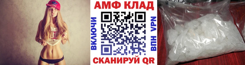 Метамфетамин кристалл  Купить закладки  Улан-Удэ 