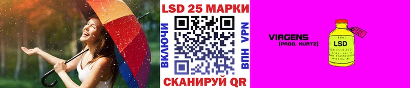 Марки 25I-NBOMe 1,8мг  Купить где  Улан-Удэ 