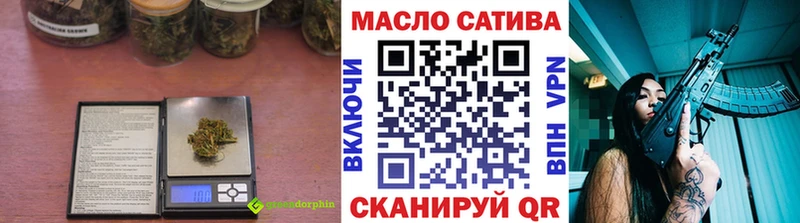 Купить где  Улан-Удэ  Дистиллят ТГК вейп 