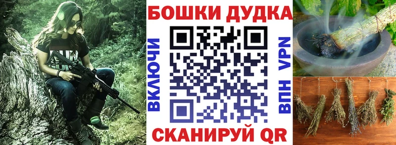 Марихуана конопля  Купить  Улан-Удэ 